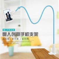 适用 床头床上用看电视多功能夹放桌面工具手机架加长