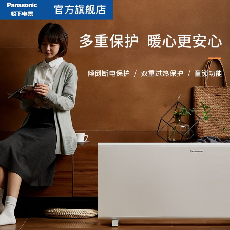 松下(Panasonic) DS-AT1516CW 取暖器 生活电器