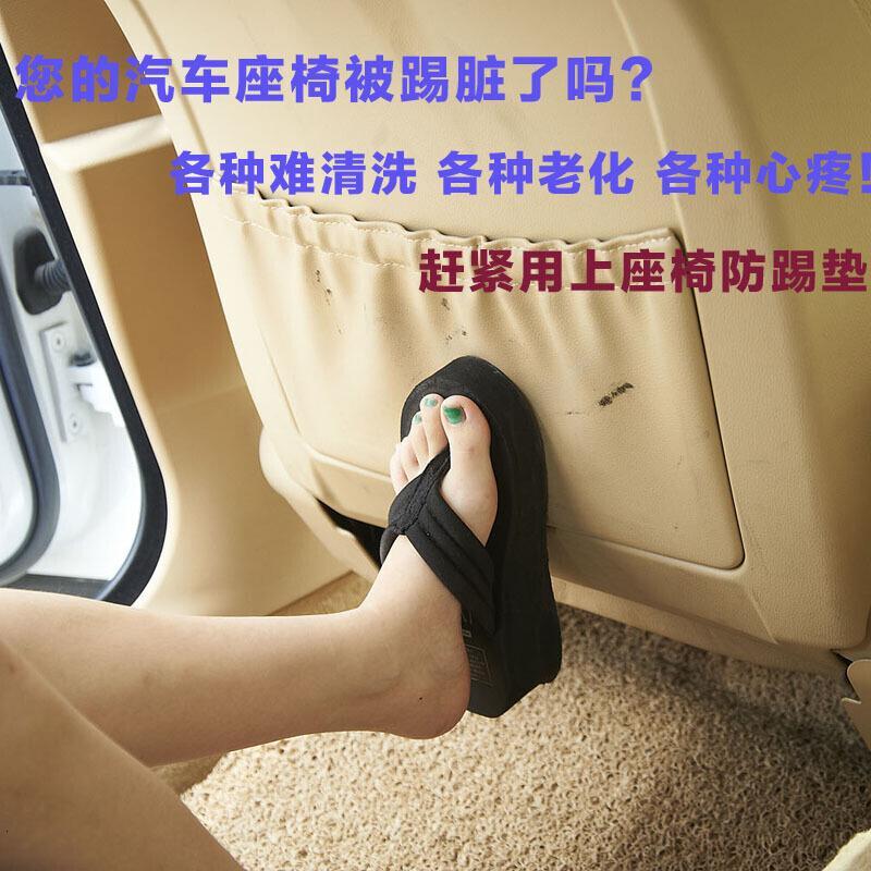 2018新款福特锐界蒙迪欧福克斯翼虎金牛座专用防踢垫座椅背防脏垫SN5468