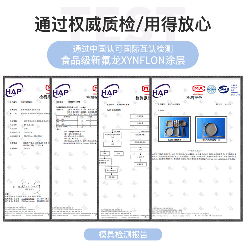 烘焙模具套装做蛋糕西点披萨吐司的磨具烤箱家用新手烘培工具套餐 敬平 8英寸活底蛋糕模[送脱膜刀]烘焙工具高清大图