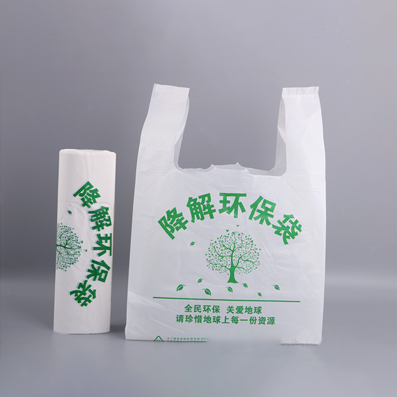 瓦图(WATU) 可降解袋 打包袋水果超市购物手提袋 30*48cm 50个装