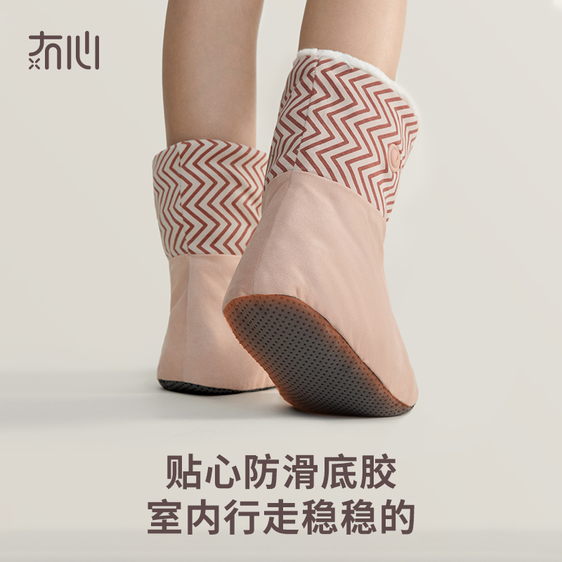 冇心电热靴子充电加热暖脚神器发热袜电暖床上保暖靴暖脚宝可行走暖绵绵系列暖脚靴Q40-芋泥暖(标配两个移动电源)
