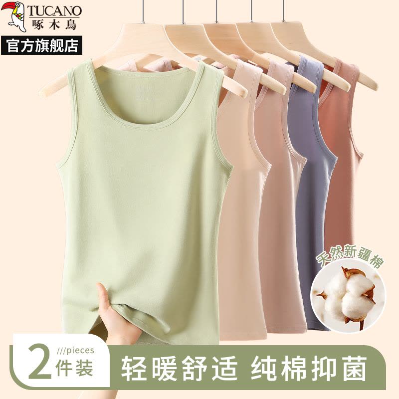 啄木鸟纯棉背心女士2025新款内搭打底修身遮副乳显瘦保暖上衣秋冬图片