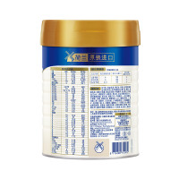 皇家美素佳儿(Friso)婴儿配方奶粉2段(6-12个月)800g