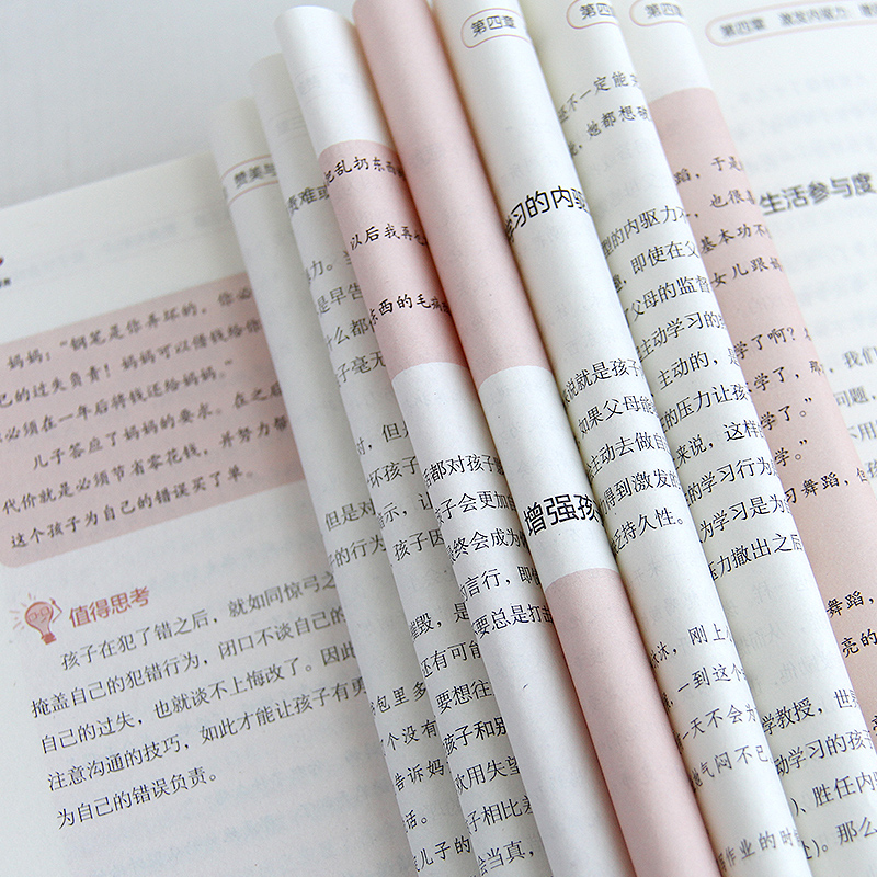 [醉染正版]正版非暴力沟通的父母语言家庭亲子教育男孩女孩正面管教父母话术儿童心理学训练手册亲子关系家庭教育育儿书籍高清大图