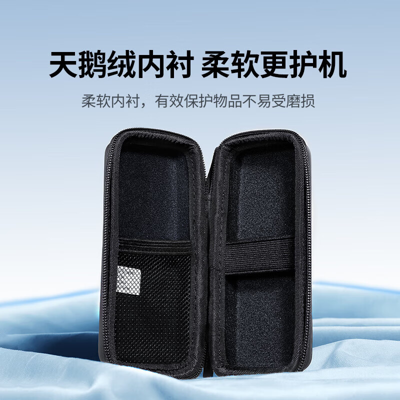 绿联硬盘包M2移动硬盘保护套壳收纳包皮革天鹅绒 黑色LP895(55091)高清大图
