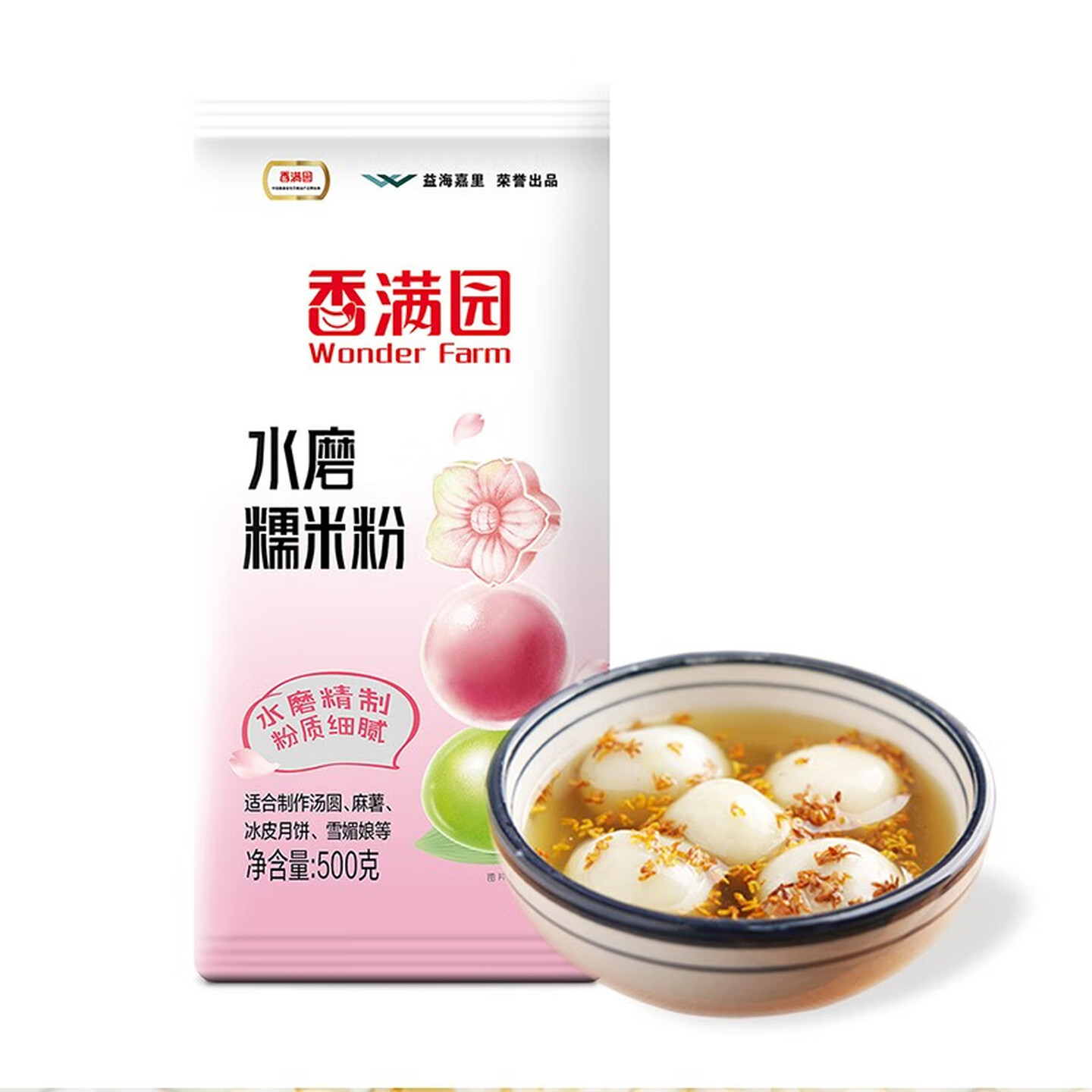 金龙鱼 迎客天下 粮油大礼包节日送礼组合装 迎客天下 粮油大礼包-B款 礼盒高清大图