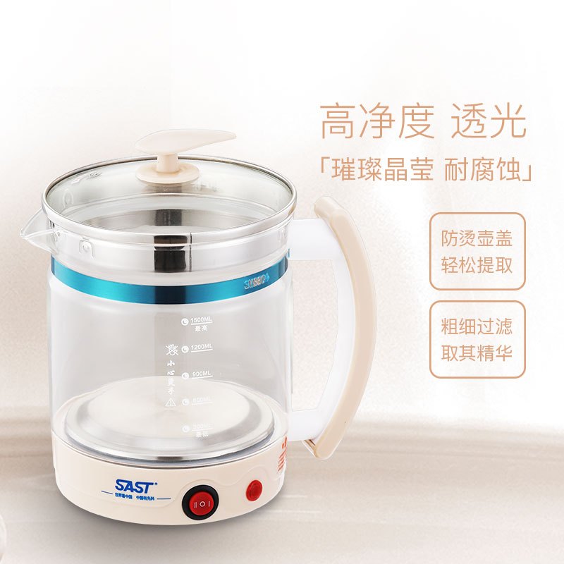 先科(SAST)养生壶一体式电热水壶花茶壶煮茶器电水壶多功能电壶烧水壶XH-310A
