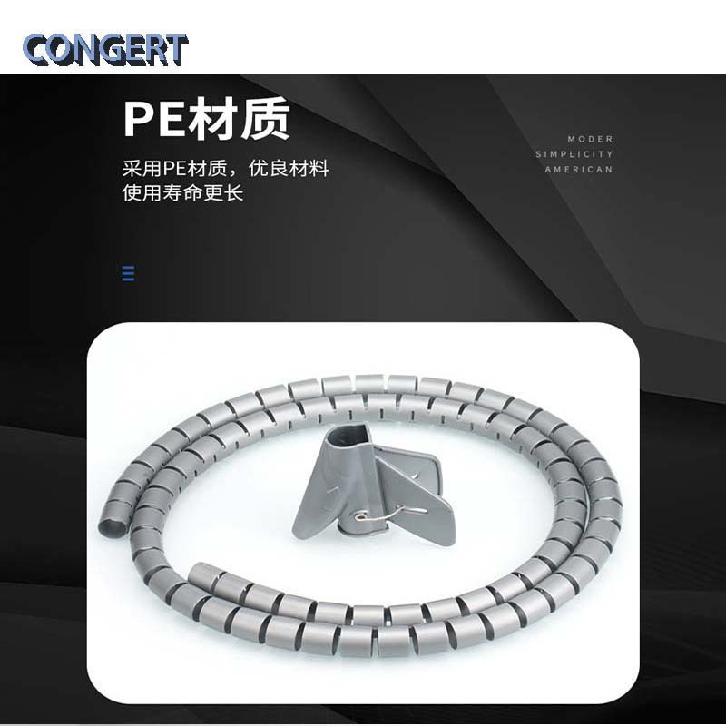 CONGERT 理线器 42MM 5米/包 送线夹高清大图