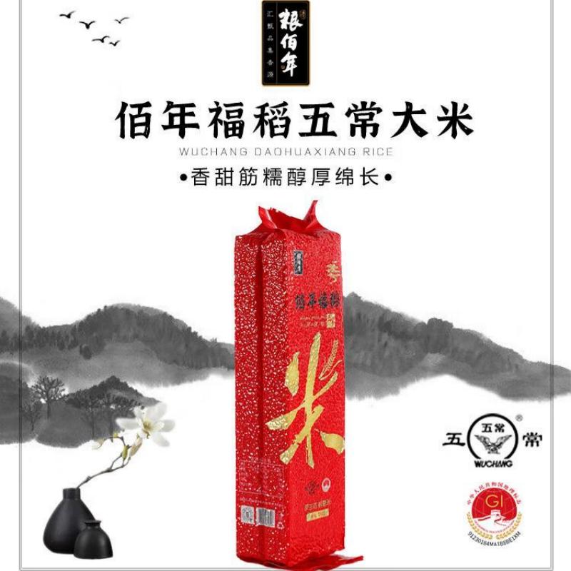 粮佰年佰年稻香五常大米1KG高清大图