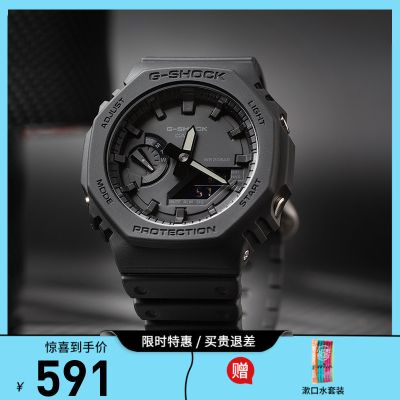 CASIO旗舰店 卡西欧手表男款生日礼物gshock限量八角橡树运动防水学生电子石英表 男非机械日韩表 GA-2100