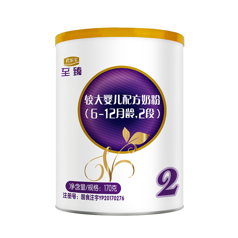 君乐宝至臻2段6-12个月龄较大婴儿配方奶粉二段170g便携装奶粉(复购大罐退全款)