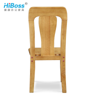 HiBoss全实木椅子家用餐厅中式现代简约靠背凳子原木桌椅酒店饭店餐椅