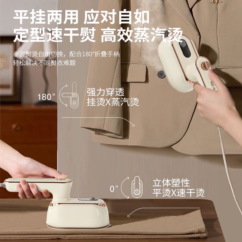 先锋 手持式熨烫机(白色) HX-6228高清大图