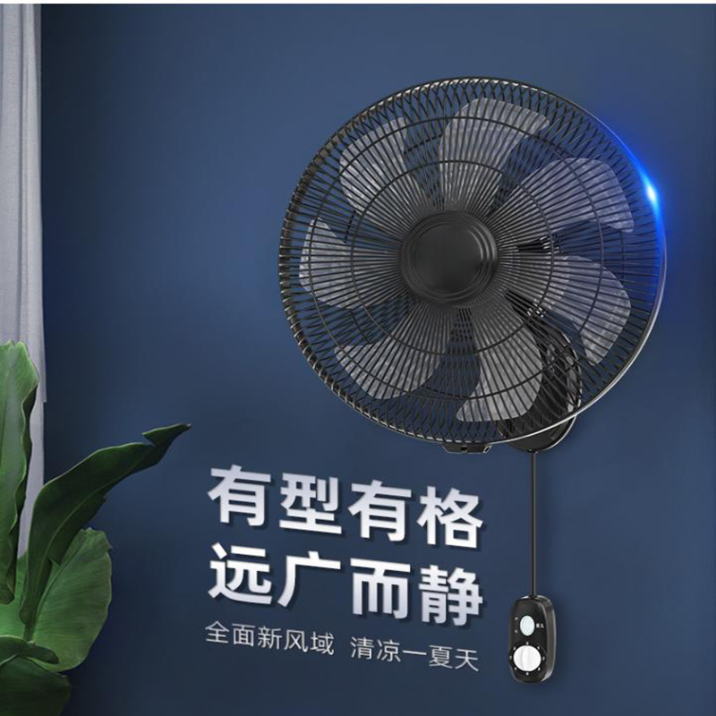 艾克心 挂壁式电风扇家用商用壁挂式工业大风力挂扇强力挂墙风扇16英寸 五叶机械款(单位:台)高清大图