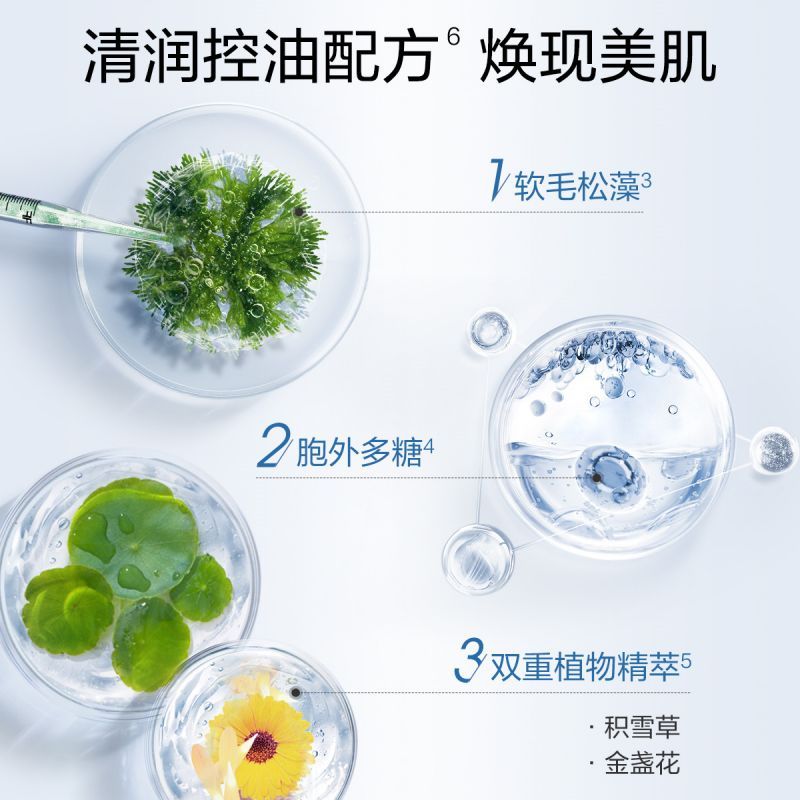 珀莱雅(PROYA) 水漾肌密护肤组合洁面120ml+水150ml+乳120ml