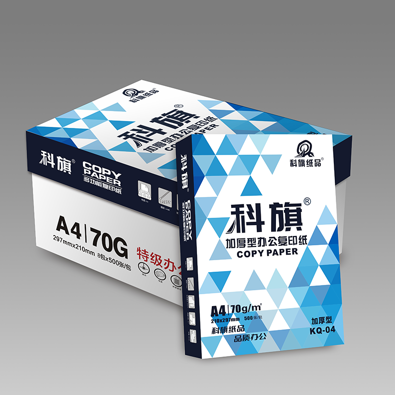 宣皇 科旗04号a4打印纸80g复印纸500张/包办公专用纸学生用纸a4打印白纸 科旗04号A4 80G 8包/箱高清大图