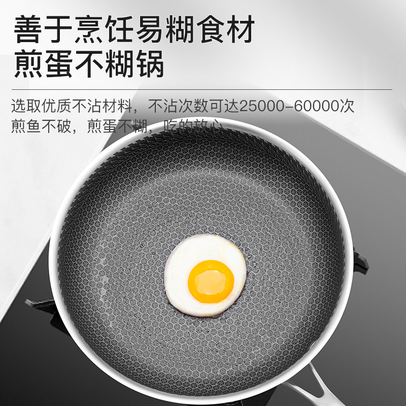 Haner韩尔 克林格304单面雕刻煎锅HR-BXG-03高清大图