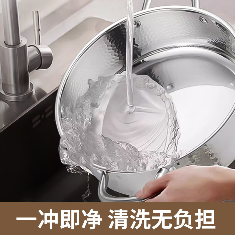 赫巴兹316不锈钢平底火锅锤纹物理不粘双耳炖汤燃气电磁炉通用高清大图