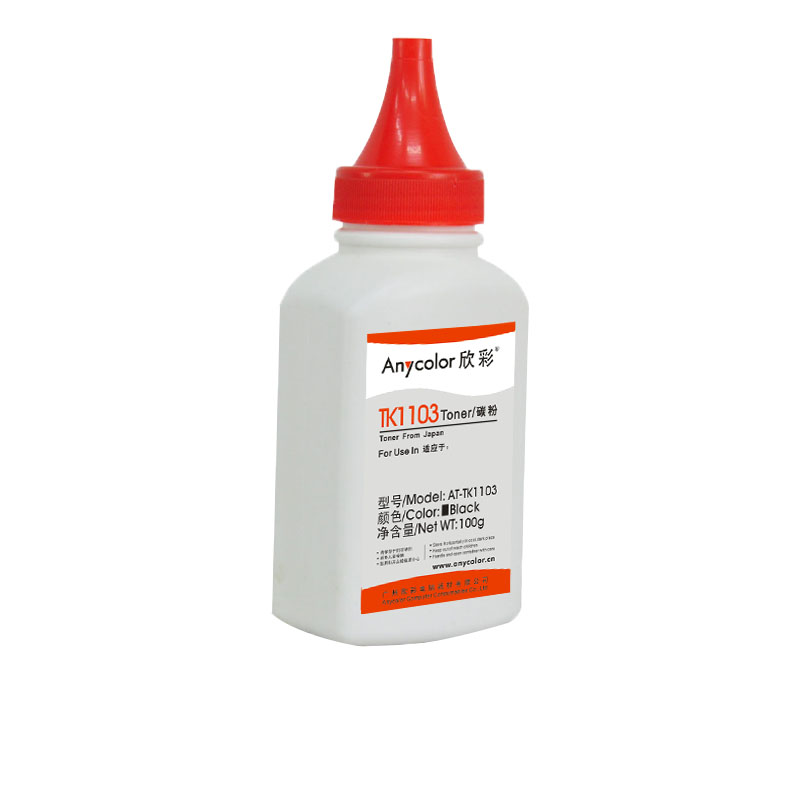 欣彩 TK1103碳粉 AT-TK1103 适用京瓷FS-1110 FS-1024 1124MFP墨粉盒高清大图