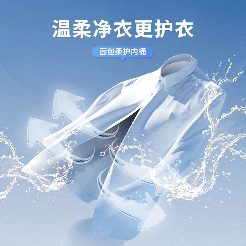 海尔(Haier)波轮洗衣机全自动5公斤家用小型直驱变频母婴迷你款HP电离除菌儿童内衣专属机 XQB50-B378高清大图