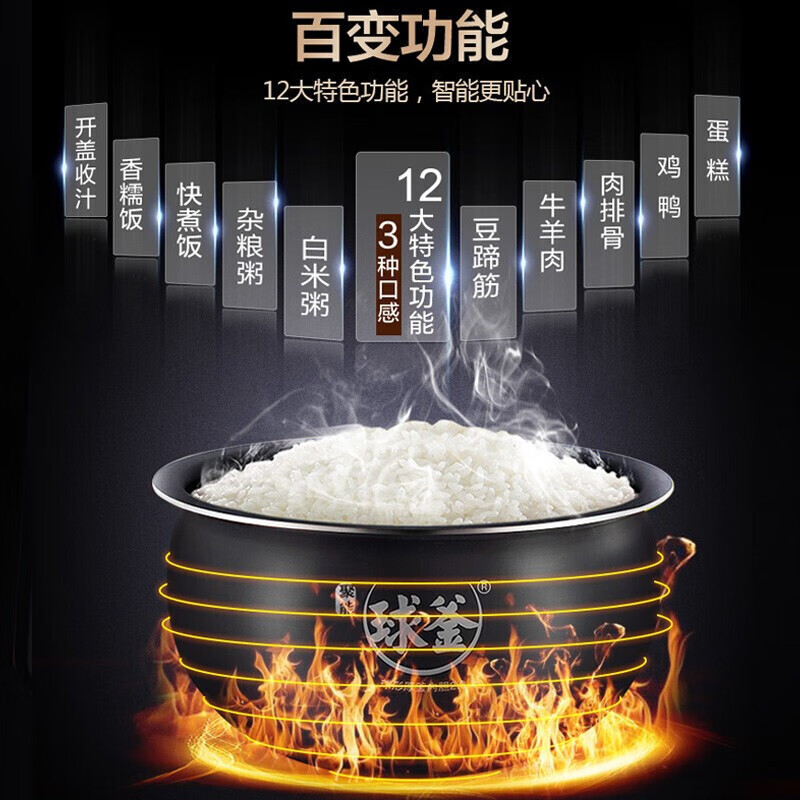 苏泊尔(SUPOR)全自动智能预约电压力锅 6L大容量 触控双球釜内胆电饭煲高压锅6-8人SY-60YC8001Q高清大图