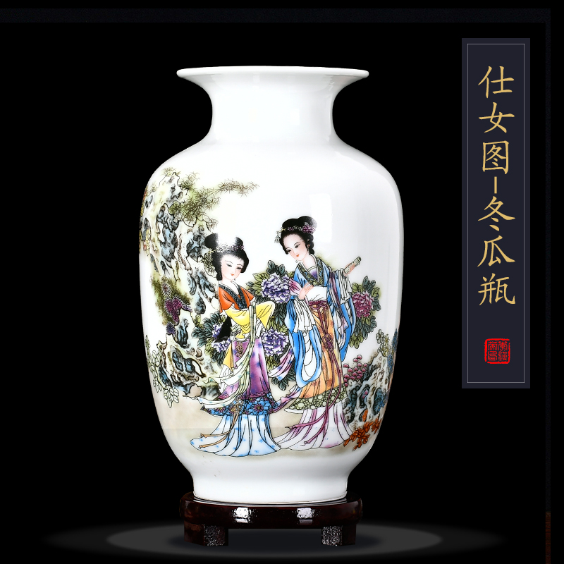 景德镇陶瓷器小号花瓶家居装饰摆件插花干花中式客厅电视柜工艺品 三维工匠 仕女图冬瓜(送木底座)高清大图
