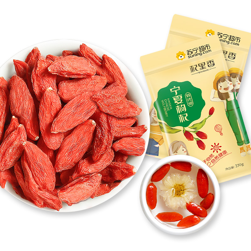 杞里香(QiLiXiang) 枸杞子500g 宁夏枸杞 特优级 免洗红枸杞 花草养生枸杞茶饮 苏宁自营配送高清大图