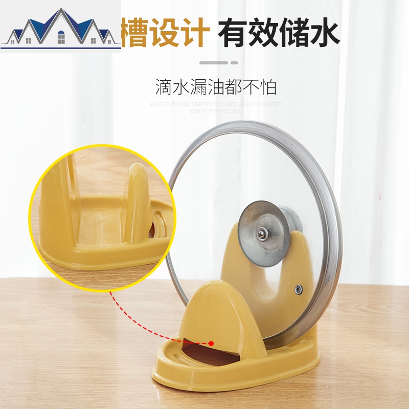 锅盖架厨房坐式菜板架锅铲架家用落地式砧板置物架多功能收纳 三维工匠高清大图