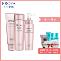 【买一送六】PROYA珀莱雅紧致肌密三件套装【非礼盒】 滋润抗皱 修护淡化细纹 保湿补水 面部护肤套装礼盒各种肤质可用