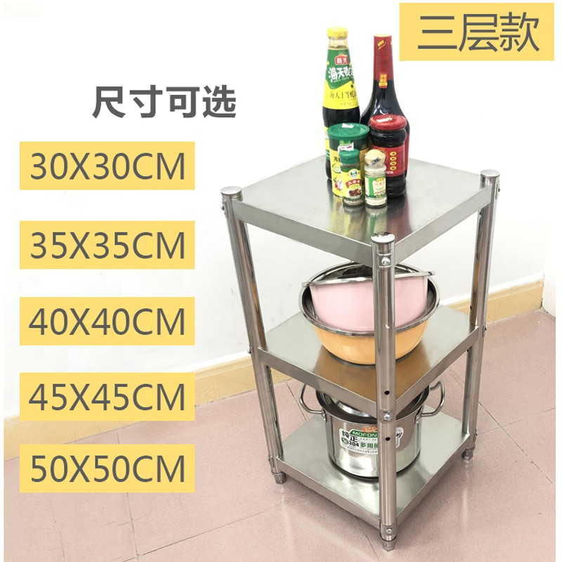 正方形不锈钢置物架落地多层厨房拐角夹缝收纳架储物家用转角锅架收纳层架 三维工匠高清大图