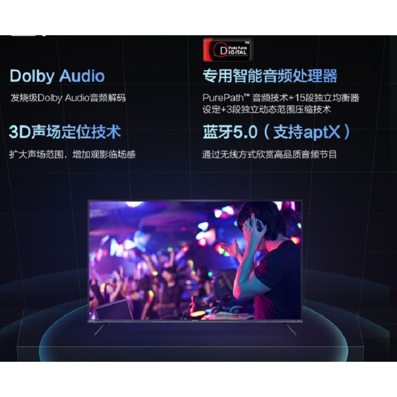 夏普(SHARP)55英寸 4K超高清 全面屏 智能语音 手机投屏 杜比音效 智能液晶平板电视机