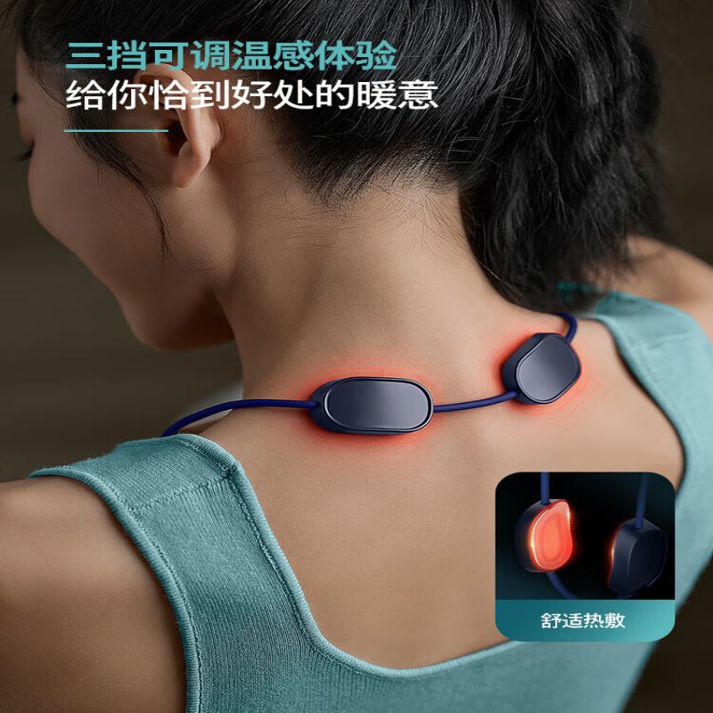 飞利浦(Philips) 颈椎按摩器颈部按摩仪肩颈热敷便携护颈仪 PPM3331高清大图