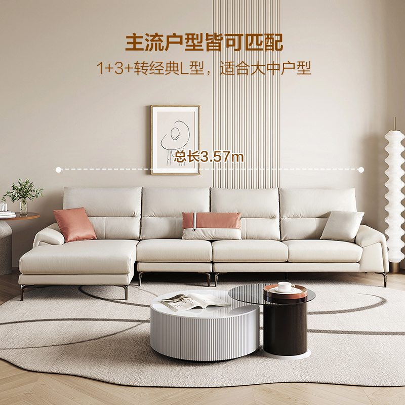 全友家居科技布沙发现代简约卧室家用柔滑皮感科技布大户型