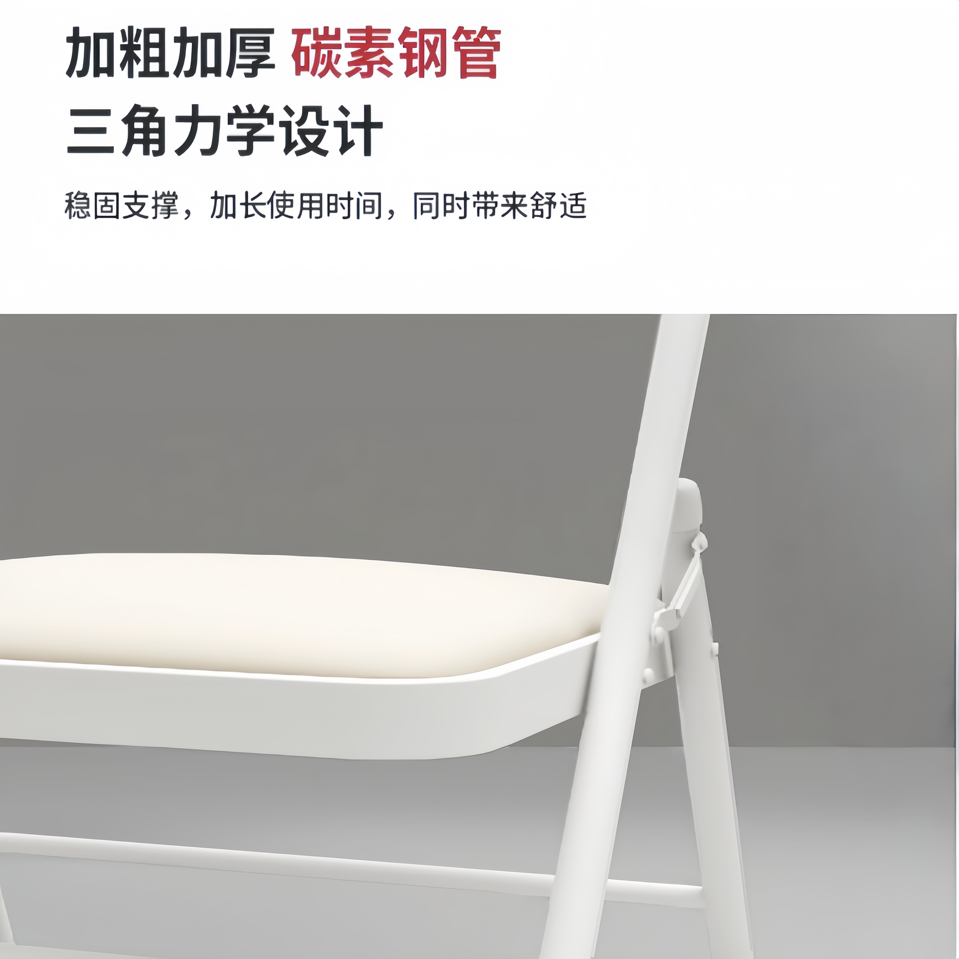 珂攸洋培训椅白腿白面450*460*790mm把高清大图