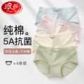 浪莎内裤女纯棉2025新款100%全棉抗菌裆中腰无痕女生透气三角短痕