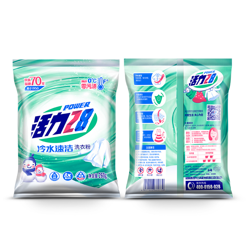 洗衣粉冷水洗涤小袋装