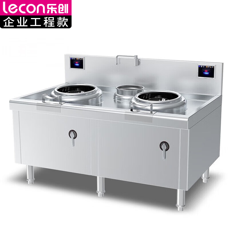 乐创(lecon)单头大锅灶锅径90025KW大功率炒菜电磁灶304不锈钢工程款LC-J-DC900S25
