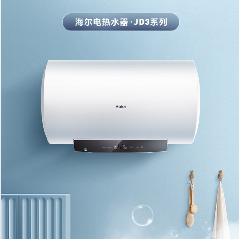 海尔/Haier 热水器 EC6001-JD3U1 电热水器 壁挂横式 燃热类别:无 0401009200&&