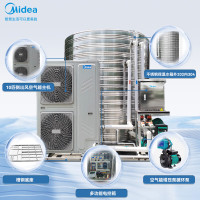 美的 空气能热水器一体机商用家用空气能热水器空气源热泵低温机10匹10吨RSJ-V400/MSN1-8R0包3米安装