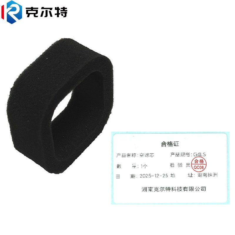 克尔特 空滤芯 空滤海绵 G4LS 1个高清大图