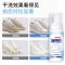 Wallesh威立世150ml 小白鞋清洁剂 (单位:瓶)