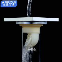 箭牌(ARROW) 防臭地漏 地漏三通 不锈钢地漏 防臭芯防堵盖