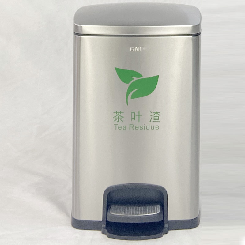 GNF茶渣桶20升茶叶渣垃圾桶方形不锈钢带盖脚踏大容量大号茶水间办公室排水废水茶水桶滤茶干湿分类厨余垃圾桶高清大图