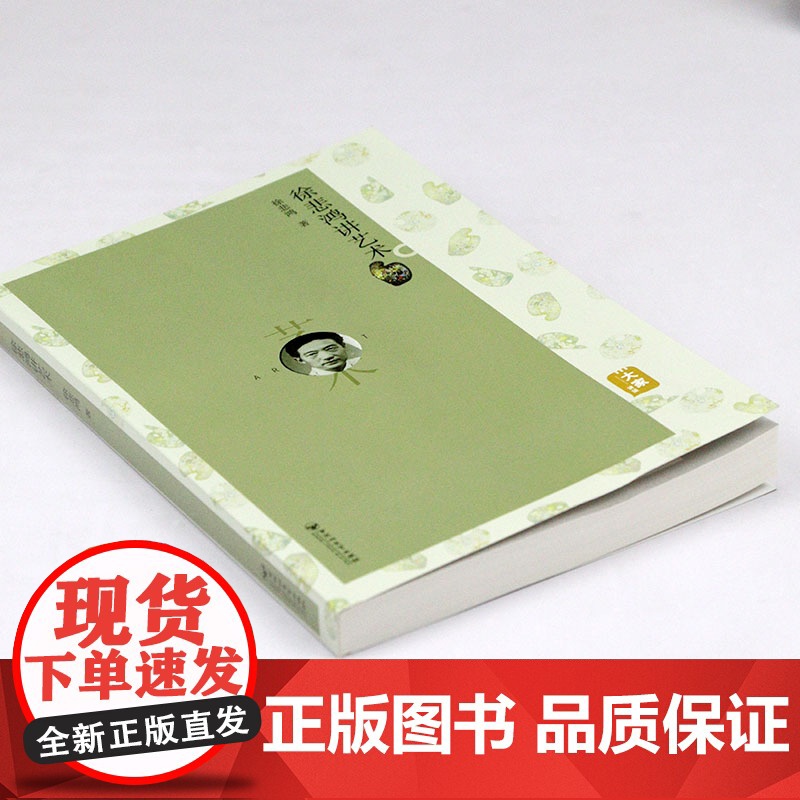 [5本38]徐悲鸿讲艺术 徐悲鸿论艺徐悲鸿画马技法画集徐悲鸿课徒画稿书籍高清大图