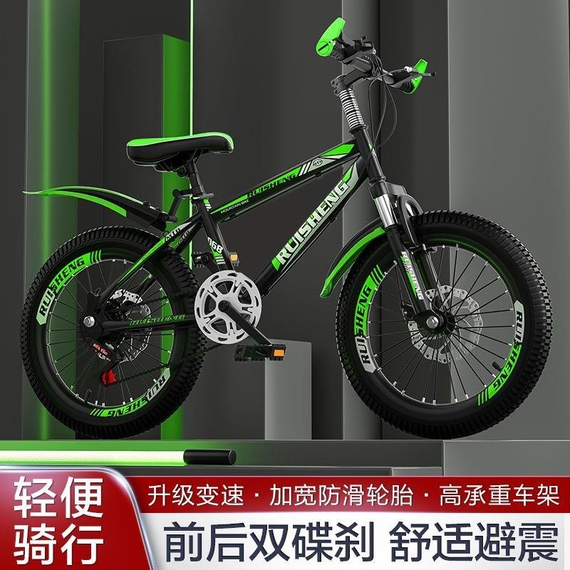 儿童山地自行车中小大男女孩学生12岁15变速20寸单车碟刹减震变速高清大图
