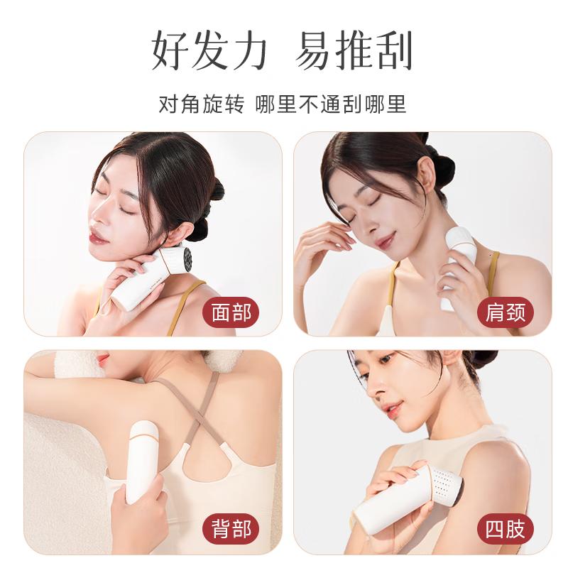 艾修堂砭石艾灸仪刮痧棒S2专研版盒随身灸艾柱颈腿温灸按摩器具高清大图