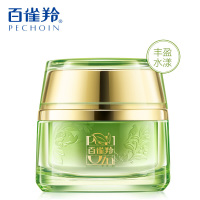 百雀羚(PECHOIN)保湿面霜 水能量焕颜霜50g 草本护肤保湿补水各种肤质通用