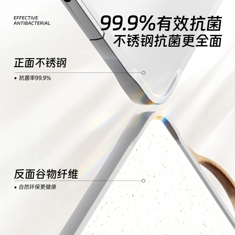 康巴赫轻盾系列抗菌双面菜板(钛灰中号-40*28)KH-C4028F01高清大图