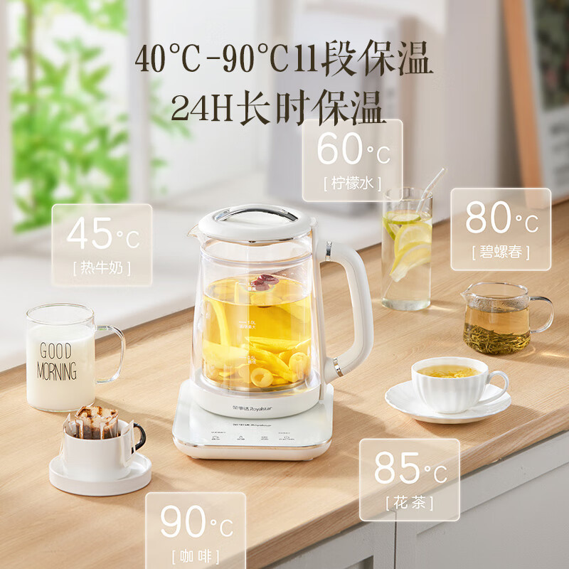 荣事达(Royalstar)纯钛养生壶双层低噪音保温玻璃面板烧水壶煮茶器电热水壶1.5L智能恒温+预约电水壶YSH15X